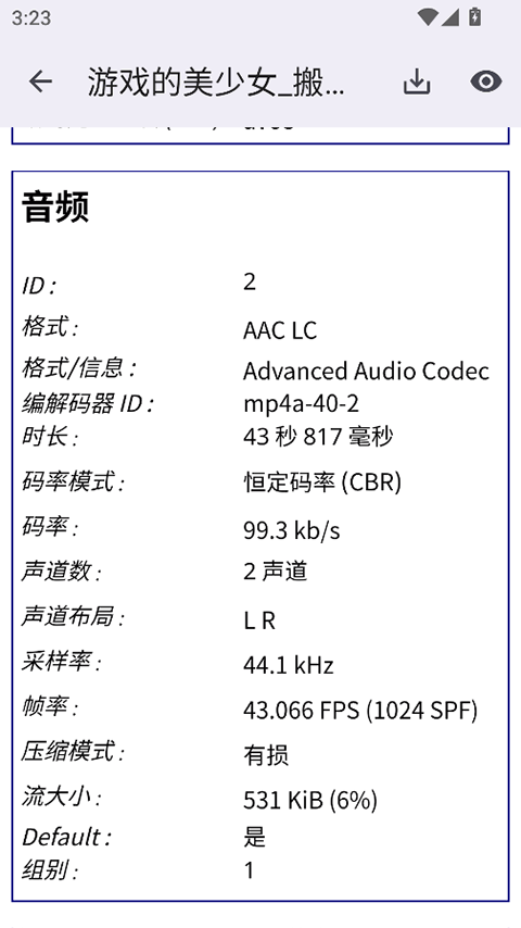 截图1