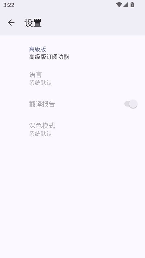 截图5